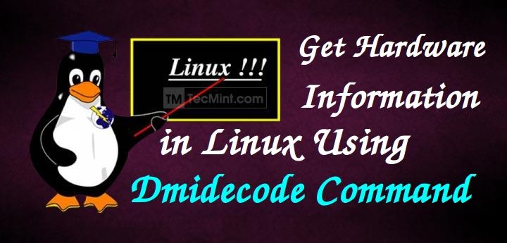 Linux で Dmidecode コマンドを使用してハードウェア情報を取得する方法