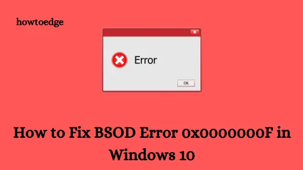 Windows 10でBSODエラー0x0000000Fを修正する方法