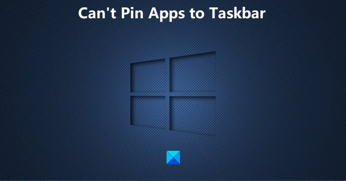 Windows11タスクバーにアプリケーションを固定できないというエラーを修正するための手順